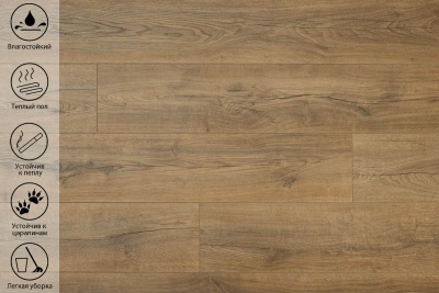 Ламинат Peli Anatolia Design Дуб Кофейный 8мм 33 класс с фаской 1,9608м2\уп