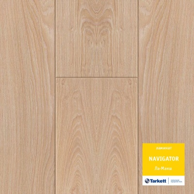 Ламинат Tarkett Navigator La Manche 1292×194×12мм с фаской